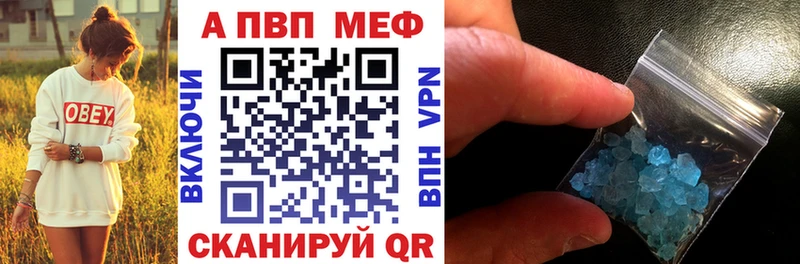 Как найти наркотики Верхний Уфалей Бошки Шишки Альфа ПВП МДМА Меф мяу мяу ГАШИШ