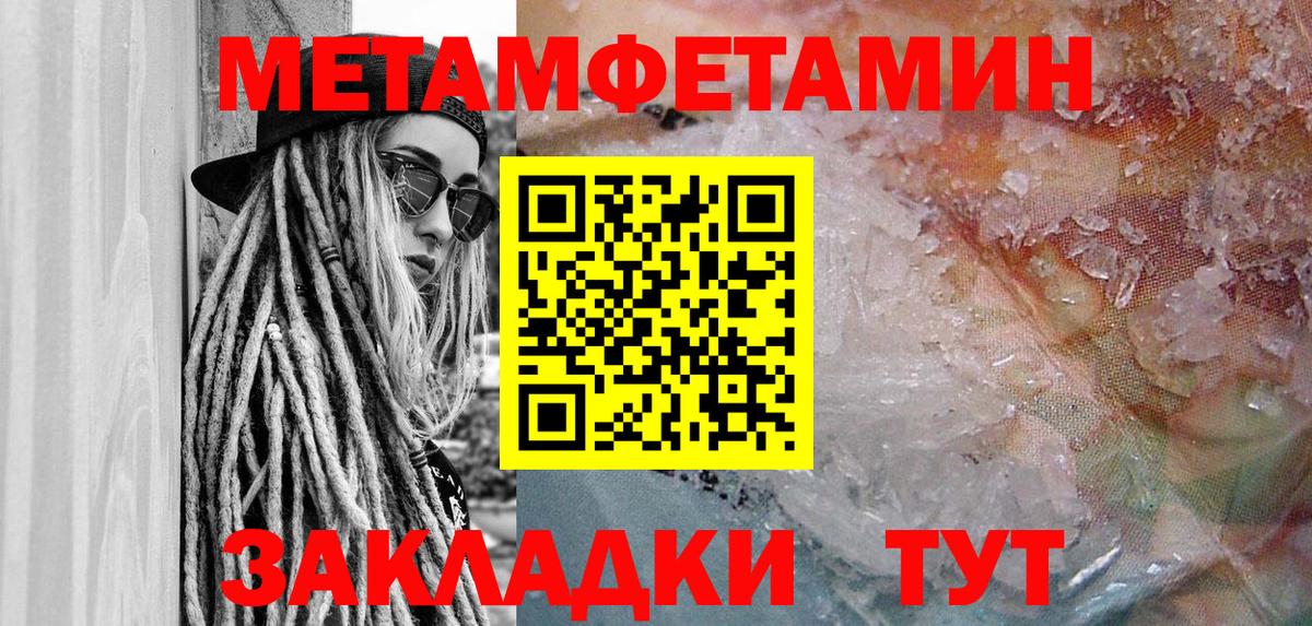 Верхний Уфалей  АМФЕТАМИН  АМФЕТАМИН  АМФ 98%  Вход с VPN 