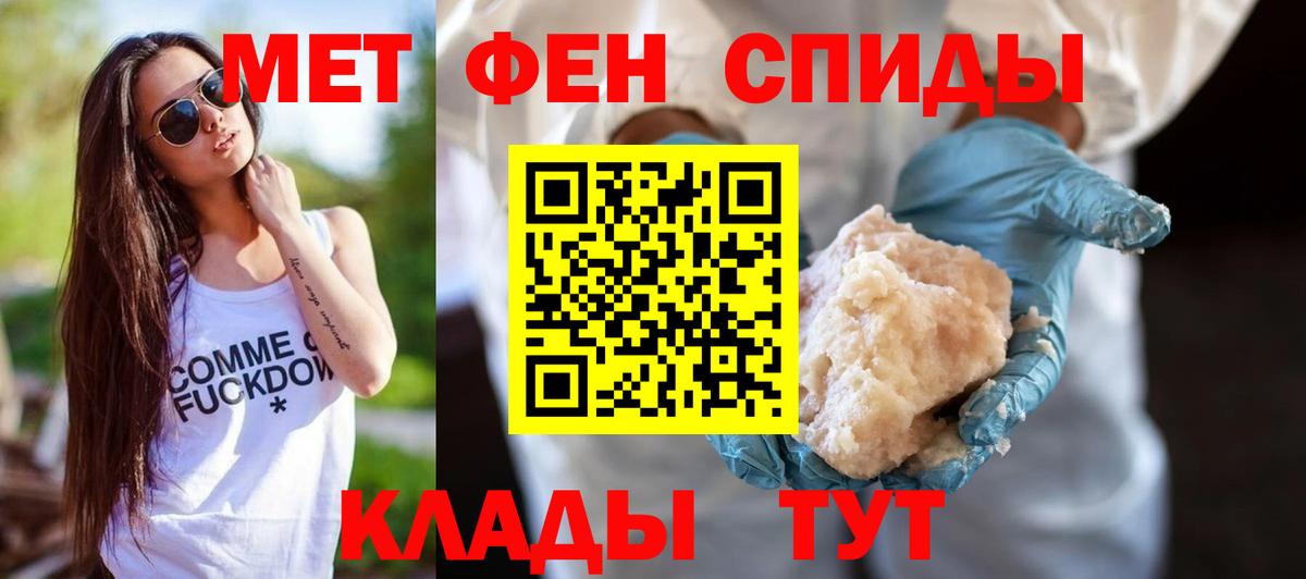АМФ Premium Верхний Уфалей