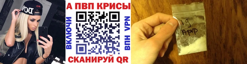 Альфа ПВП крисы CK Верхний Уфалей