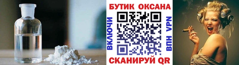 Бутират бутандиол  Верхний Уфалей 