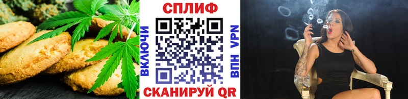 Canna-Cookies марихуана  как найти   Верхний Уфалей 