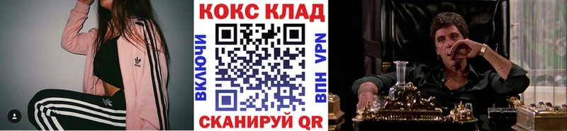 где найти наркотики  Верхний Уфалей  COCAIN 97% 