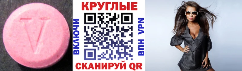Ecstasy Philipp Plein  нарко площадка официальный сайт  Верхний Уфалей 