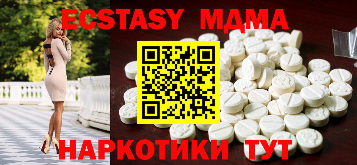 Ecstasy TESLA  Вход с VPN  Верхний Уфалей  ЭКСТАЗИ louis Vuitton 