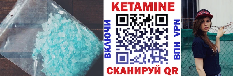 где продают   Верхний Уфалей  КЕТАМИН VHQ 