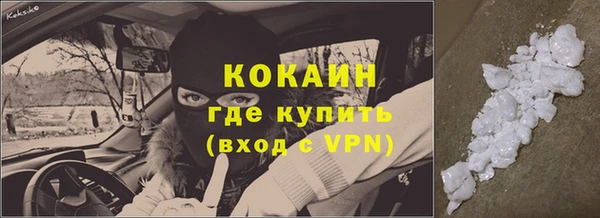 герыч Беломорск