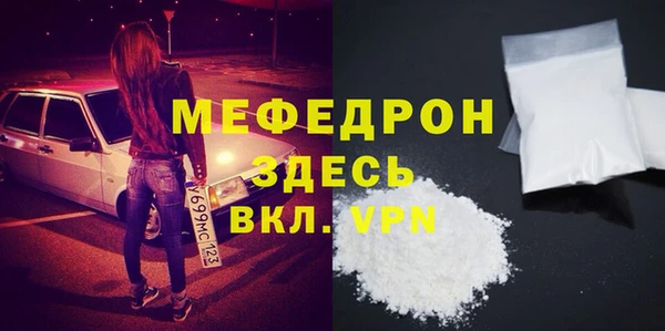 mix Белокуриха