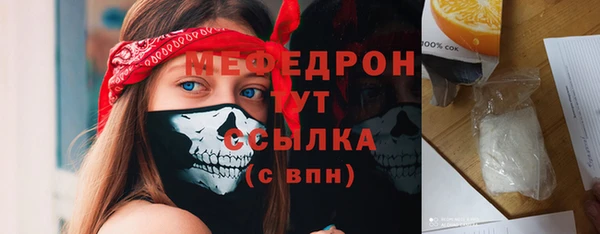 герыч Беломорск