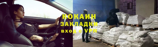 mix Белокуриха