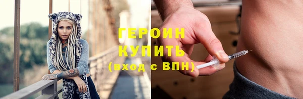 герыч Беломорск