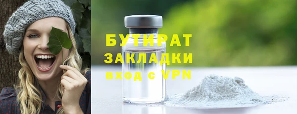 mix Белокуриха