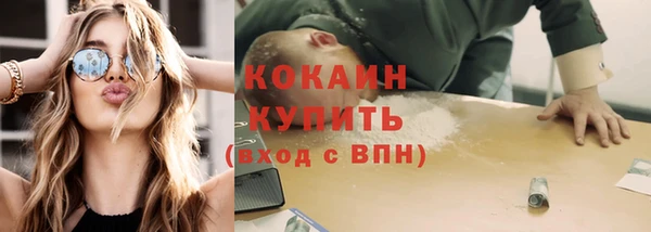 прущая мука Белоозёрский