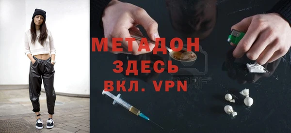 герыч Беломорск