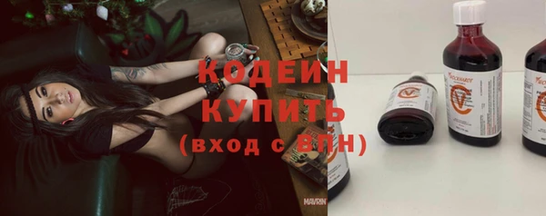 герыч Беломорск