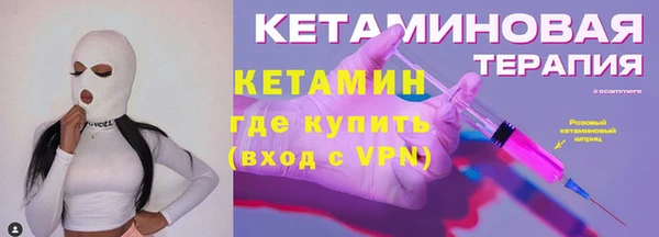 герыч Беломорск