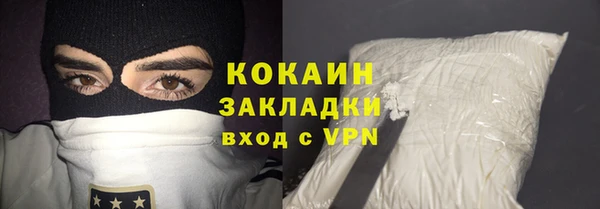 герыч Беломорск