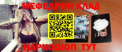 первитин Можга