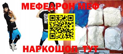 первитин Можга