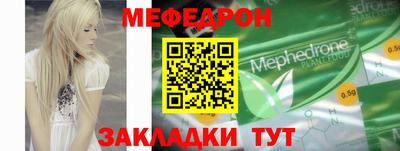 шишки Можайск