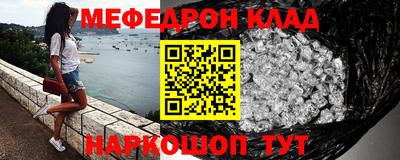 шишки Можайск