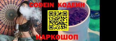 шишки Можайск