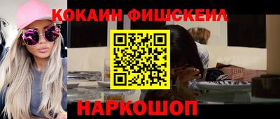 шишки Можайск