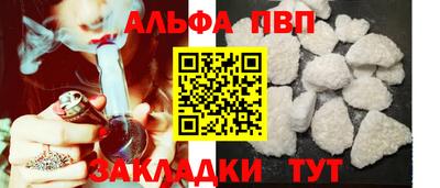 первитин Можга