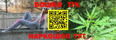 шишки Можайск