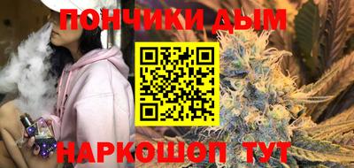 шишки Можайск