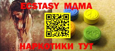 шишки Можайск
