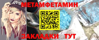 первитин Можга