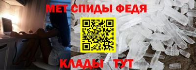 первитин Можга