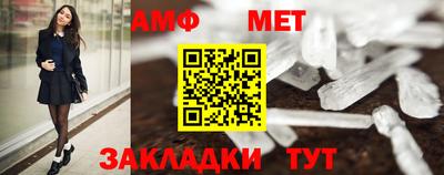 первитин Можга