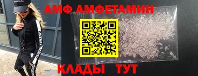 первитин Можга