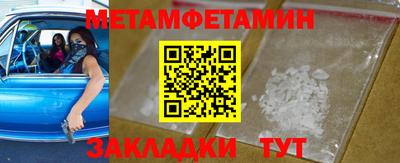 шишки Можайск