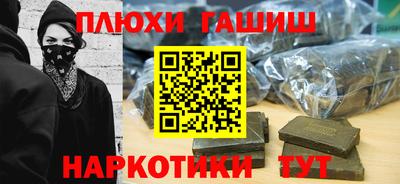 шишки Можайск