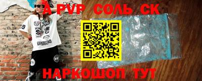 шишки Можайск