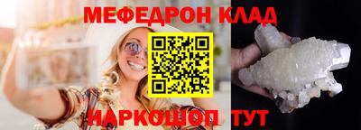 первитин Можга