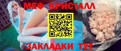 шишки Можайск