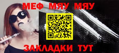 шишки Можайск
