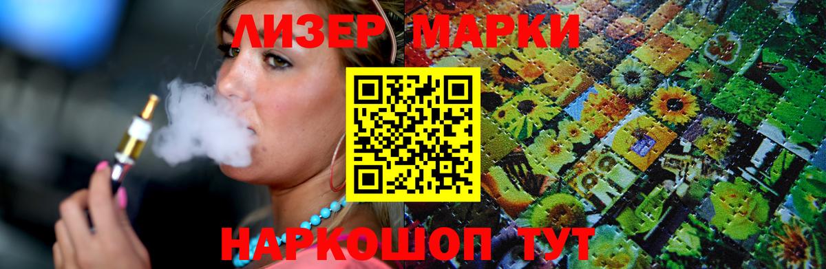 ЛСД экстази ecstasy  LSD-25 экстази  Верхний Уфалей  Вход с VPN 