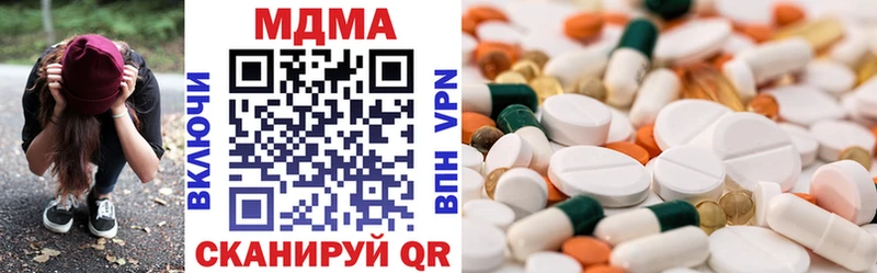 купить   Верхний Уфалей  omg онион  MDMA crystal 