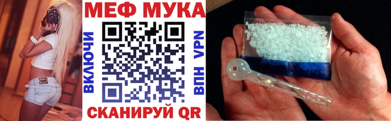 Меф 4 MMC  Верхний Уфалей 