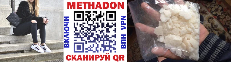 что такое наркотик  omg tor  МЕТАДОН мёд  Верхний Уфалей 