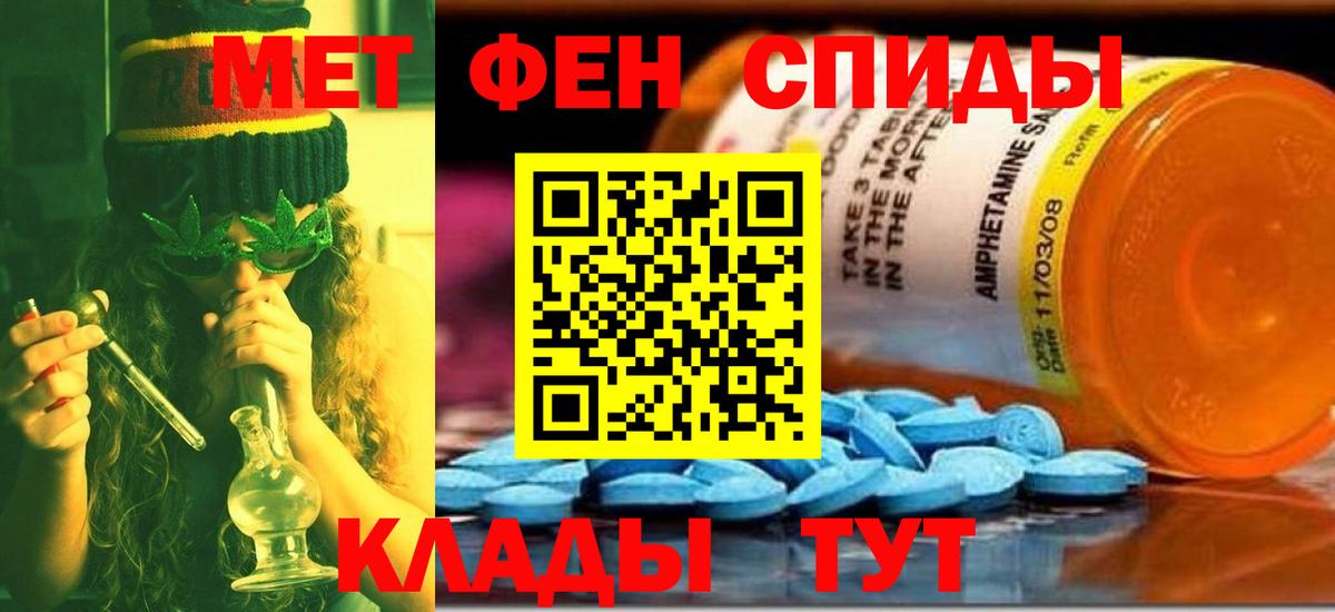 Верхний Уфалей  Первитин кристалл  Вход с VPN 