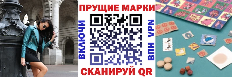 Марки 25I-NBOMe 1,5мг  Верхний Уфалей 