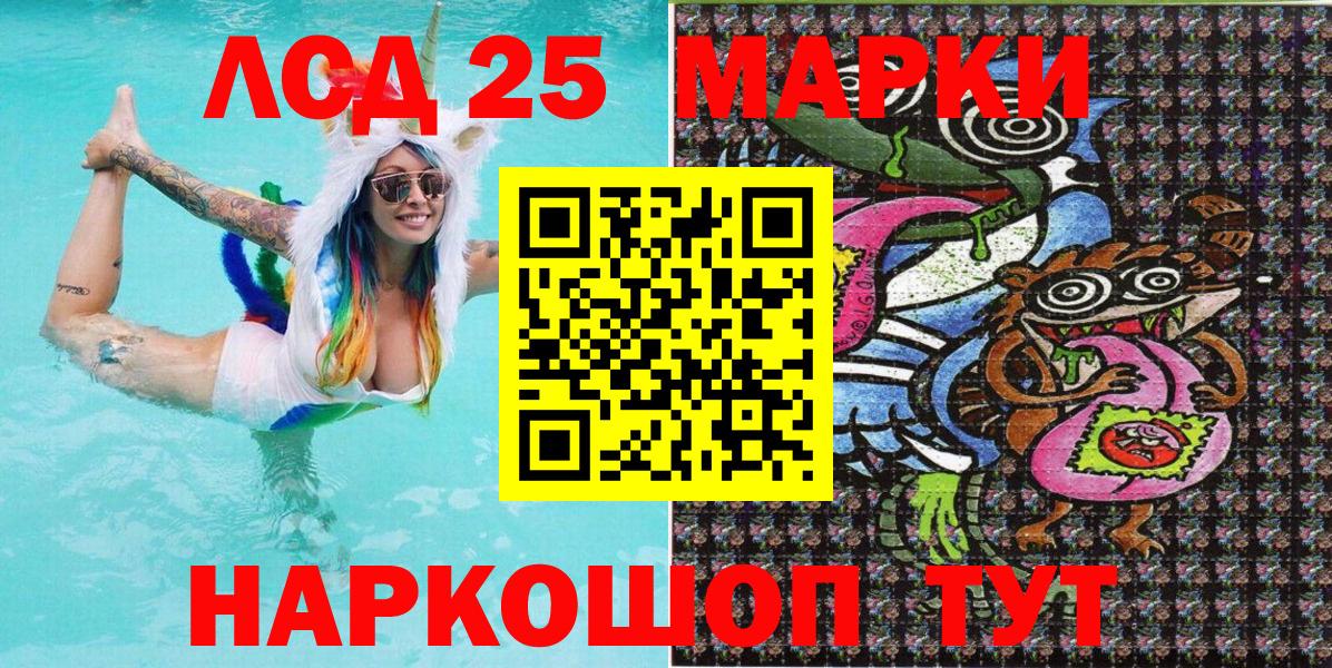 Марки NBOMe 1500мкг Верхний Уфалей