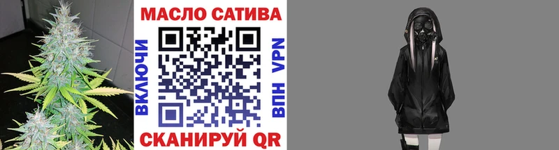 Дистиллят ТГК THC oil  Верхний Уфалей 