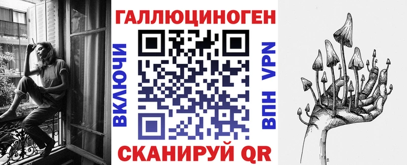Псилоцибиновые грибы ЛСД  Верхний Уфалей 